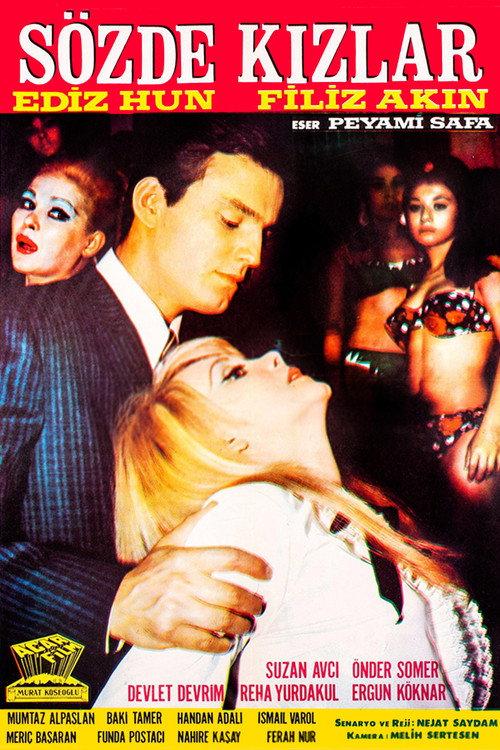Those Would-Be Girls 1967 official movie poster