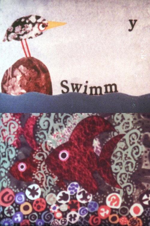 Swimmy 1966 official movie poster