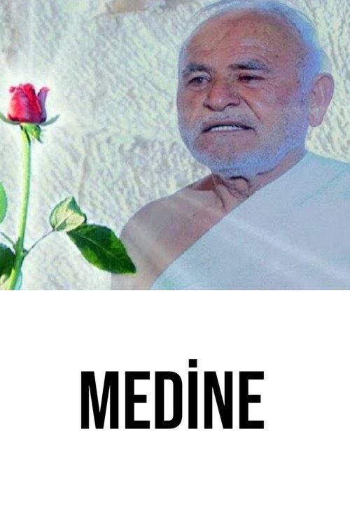 Medine 2005 official movie poster