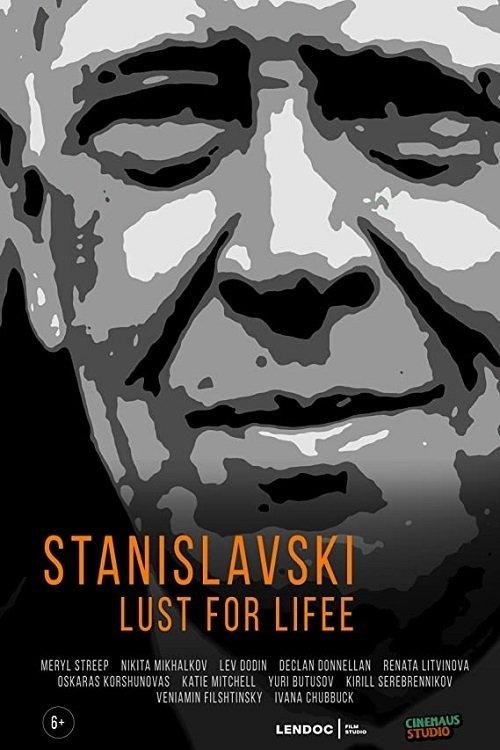 Stanislavski: Lust for Life 2021 official movie poster