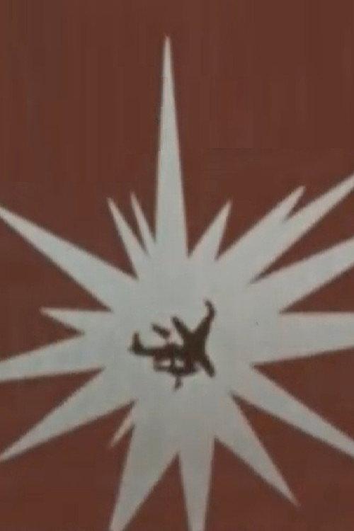 Collisions Ocurring during Simulated Combat 1949 official movie poster