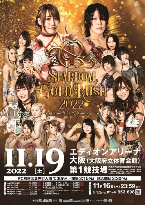 Stardom Gold Rush 2022 official movie poster