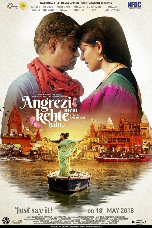 Angrezi Mein Kehte Hain 2018 official movie poster