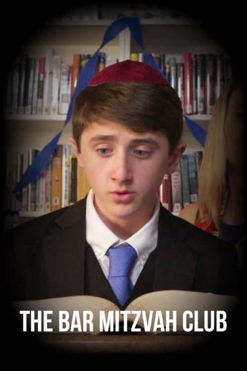 The Bar Mitzvah Club 2015 official movie poster