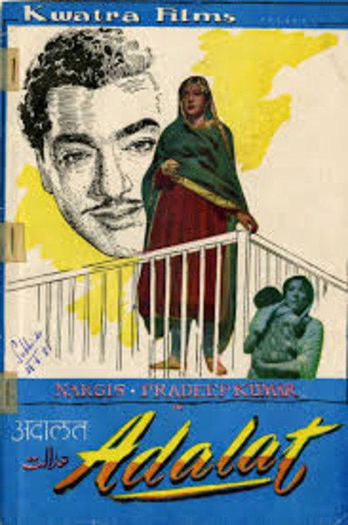 Adalat 1958 official movie poster