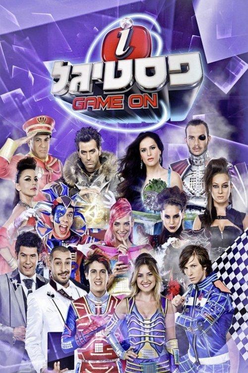 iFestigal: Game On 2011 official movie poster