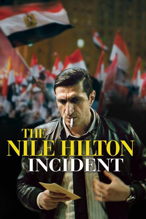 The Nile Hilton Incident 2017 official movie poster