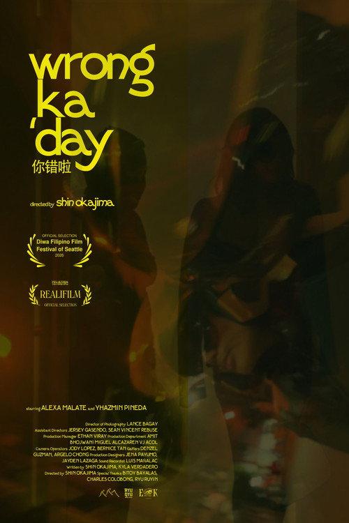 Wrong Ka 'Day 2026 official movie poster