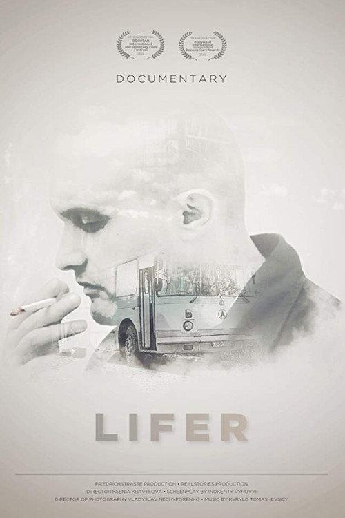 Lifer 2018 official movie poster
