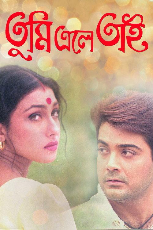 Tumi Eley Tai 1999 official movie poster