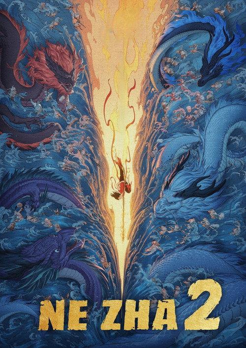 Ne Zha 2 2025 official movie poster