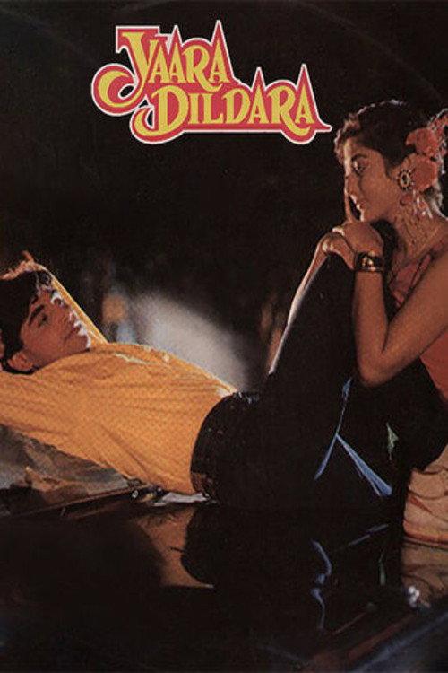 Yaara Dildara 1991 official movie poster