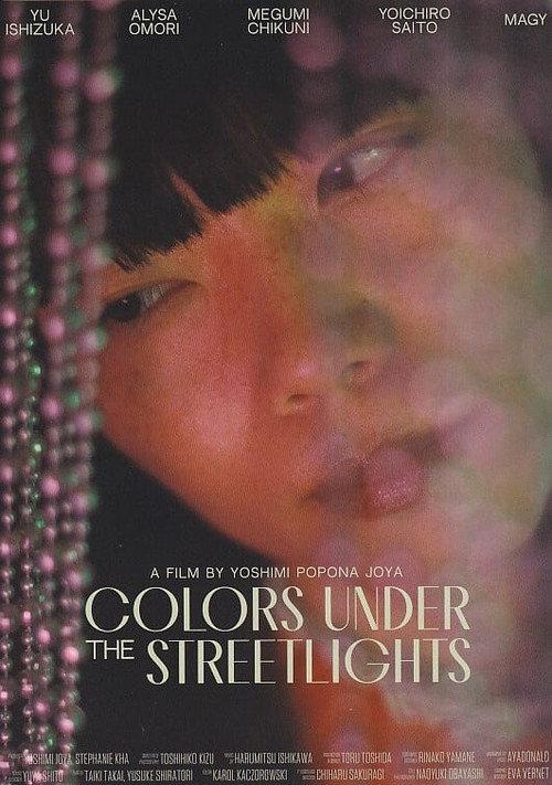 Colors Under the Streetlights 2024 official movie poster