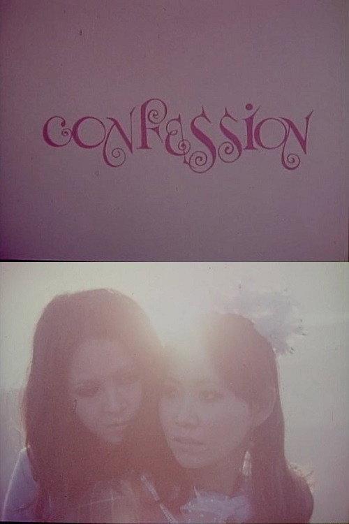 Confession 1968 official movie poster