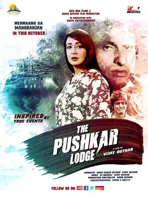 The Pushkar Lodge 2020 official movie poster