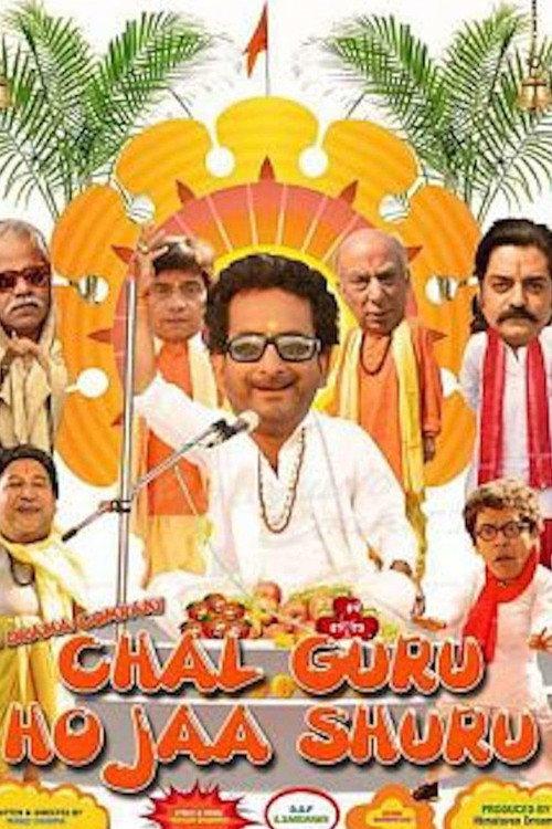 Chal Guru Ho Ja Shuru 2015 official movie poster
