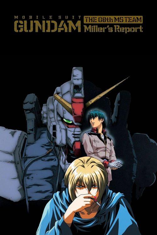 Mobile Suit Gundam: The 08th MS Team - Miller's Report 1998 official movie poster