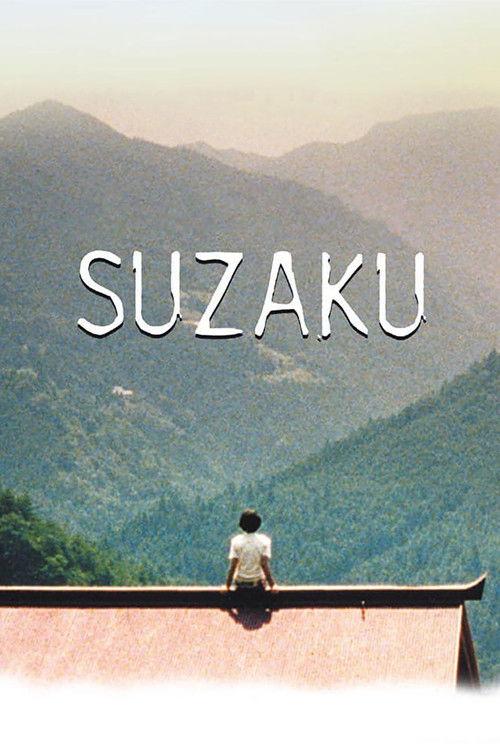 Suzaku 1997 official movie poster