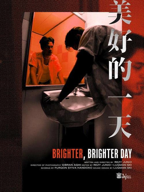 Brighter, Brighter Day 2021 official movie poster
