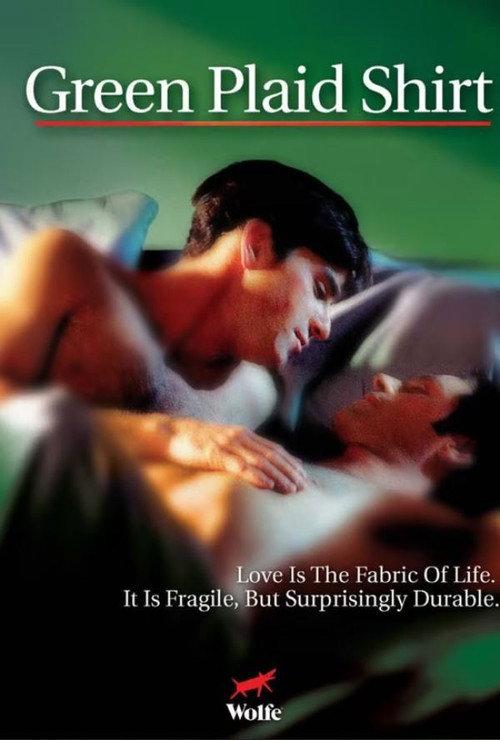 Green Plaid Shirt 1997 official movie poster