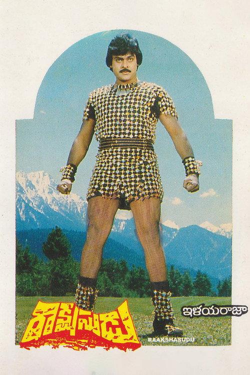 Rakshasudu 1986 official movie poster