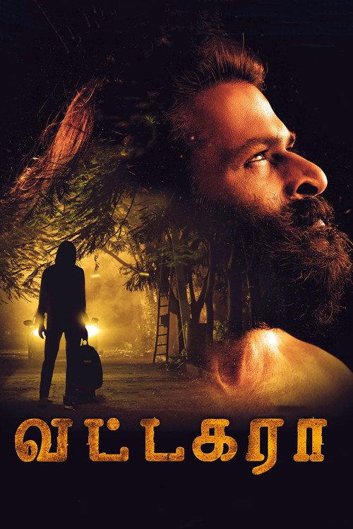 Vattakara 2022 official movie poster