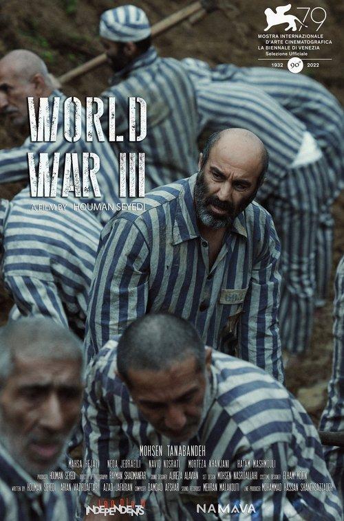 World War III 2023 official movie poster