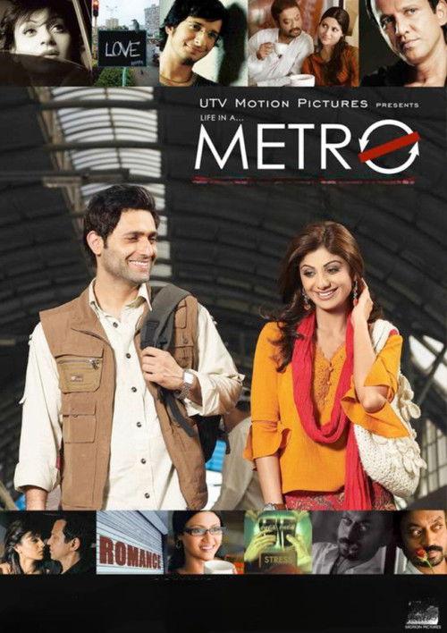 Life in a Metro 2007 official movie poster