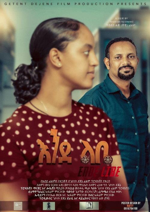 Ende libe 2022 official movie poster
