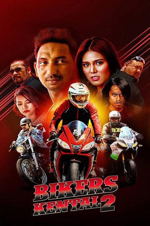 Bikers Kental 2 2019 official movie poster