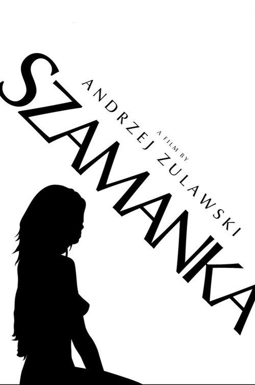 Szamanka 1996 official movie poster