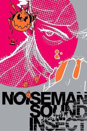 Noiseman Sound Insect 1997 official movie poster