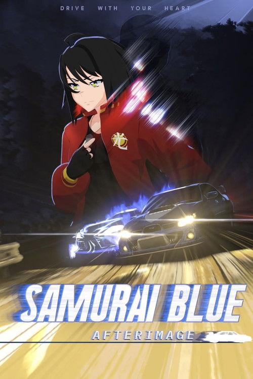 Samurai Blue: Afterimage 2024 official movie poster