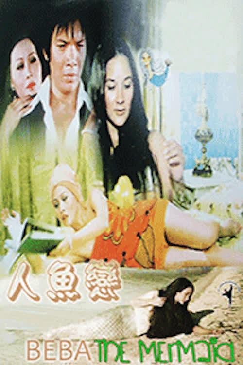 Beba, the Mermaid 1973 official movie poster