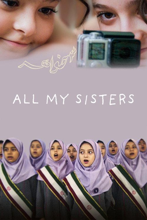 All My Sisters 2026 official movie poster