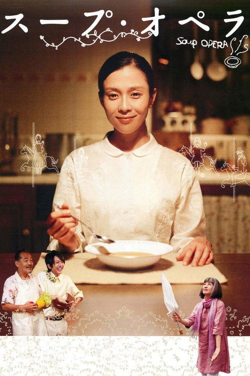 Soup Opera 2010 official movie poster