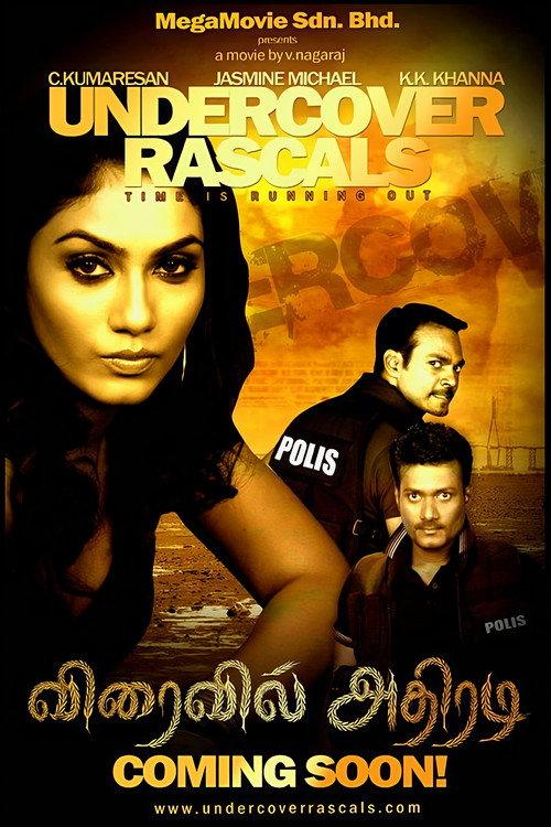 Undercover Rascals 2010 official movie poster