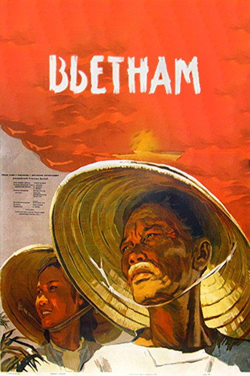 Vietnam 1955 official movie poster