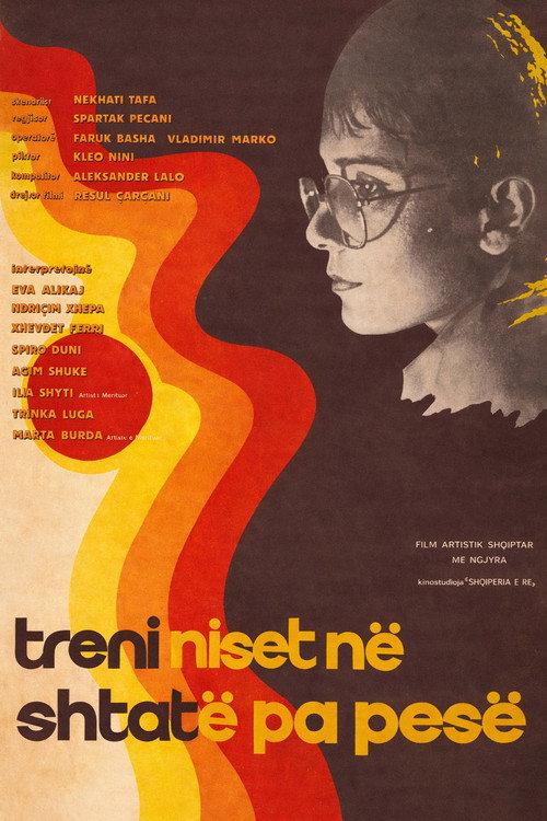 The Train Leaves at Five to Seven 1988 official movie poster