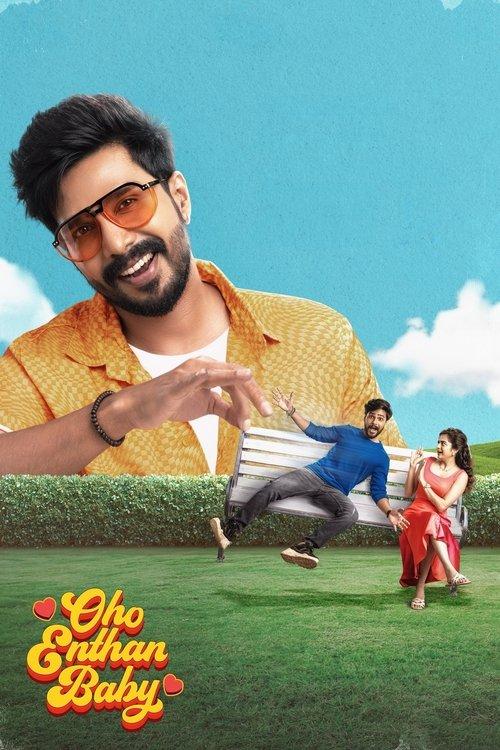 Oho Enthan Baby 2025 official movie poster