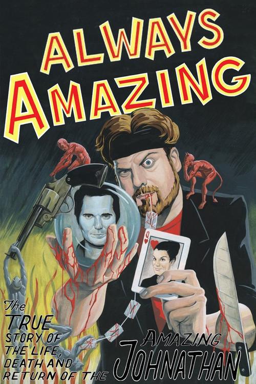 Always Amazing 2018 official movie poster