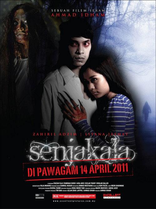 Senjakala 2011 official movie poster