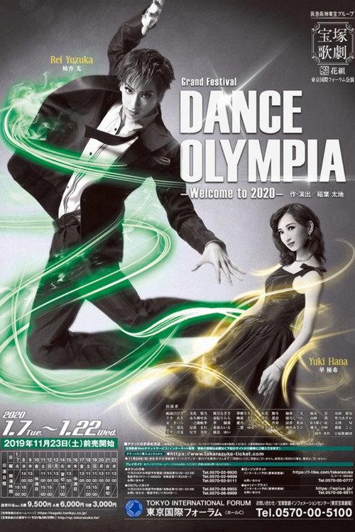 Dance Olympia 2020 official movie poster