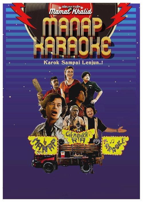 Manap Karaoke 2020 official movie poster
