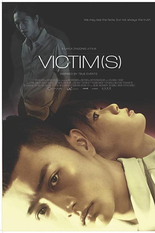 Victim(s) 2020 official movie poster