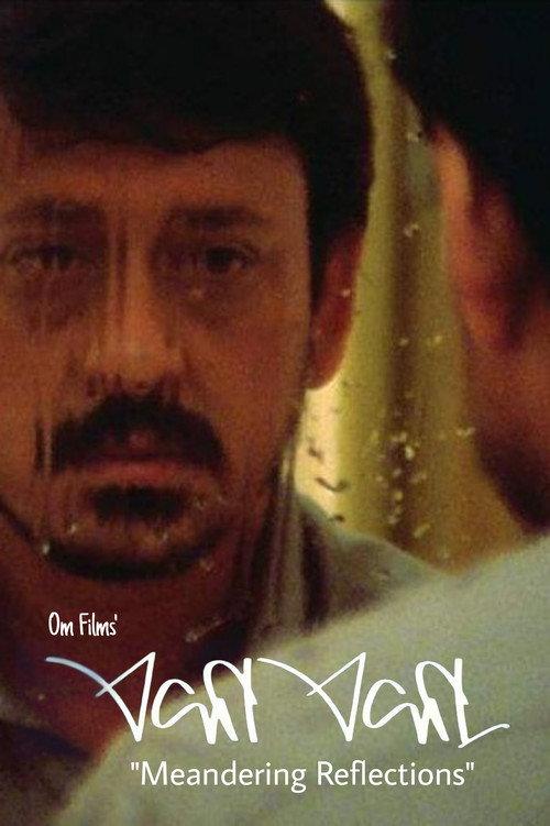 Ekaa Ekaa 2011 official movie poster