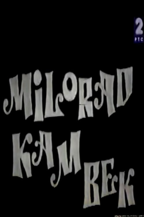 Milorad: The Place to Be 1970 official movie poster
