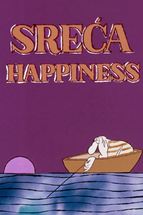 Happiness 1976 official movie poster