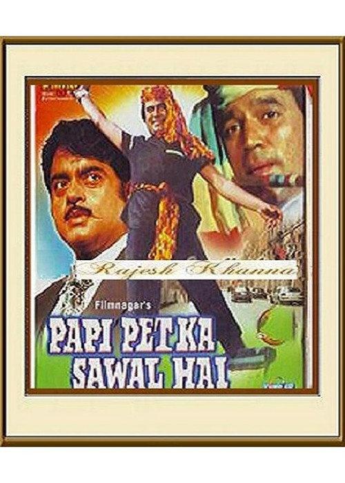 Paapi Pet Ka Sawaal Hai 1984 official movie poster