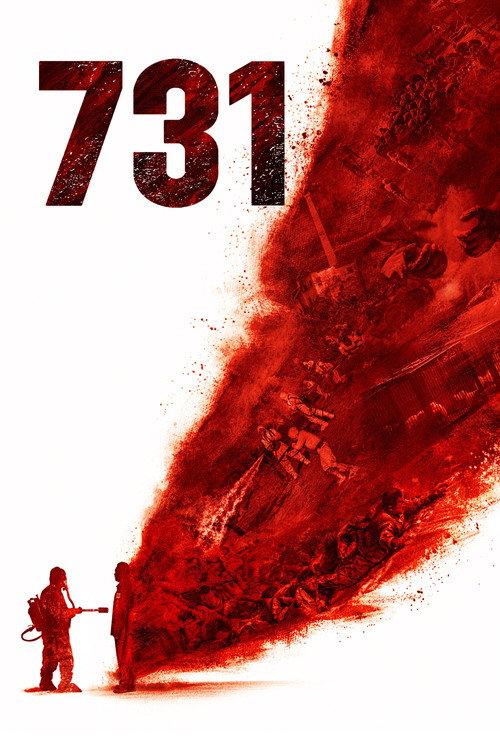 731 2025 official movie poster